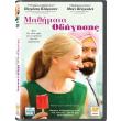 mathimata odigisis learning to drive dvd photo mathimata odigisis learning to drive dvd photo