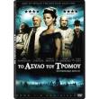 to asylo toy tromoy stonehearst asylum dvd photo to asylo toy tromoy stonehearst asylum dvd photo