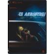 se akoloythei it follows dvd photo se akoloythei it follows dvd photo