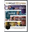 to megalo sortarisma dvd the big short photo to megalo sortarisma dvd the big short photo