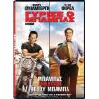 gyrise o mpampas dvd daddy s home photo gyrise o mpampas dvd daddy s home photo