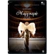 margkerit dvd marguerite photo margkerit dvd marguerite photo