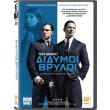 didymoi thryloi dvd legend photo didymoi thryloi dvd legend photo