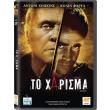 to xarisma dvd solace photo to xarisma dvd solace photo