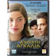anoixti agkalia dvd dancing arabs photo anoixti agkalia dvd dancing arabs photo