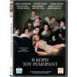 i kori toy remprant dvd photo i kori toy remprant dvd photo