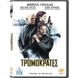 tromokrates dvd extraction photo tromokrates dvd extraction photo