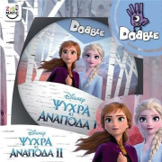 DOBBLE FROZEN φωτογραφία