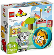 LEGO DUPLO 10977 MY FIRST PUPPY &amp; KITTEN WITH SOUNDS