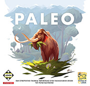 PALEO (ΕΛΛΗΝΙΚΗ ΕΚΔΟΣΗ)