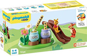 PLAYMOBIL 71317 Ο ΓΟΥΙΝΙ ΚΑΙ Ο ΤΙΓΡΗΣ ΣΤΟΝ ΜΕΛΙΣΣΟΚΗΠΟ