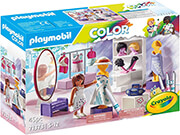 PLAYMOBIL 71373 PLAYMOBIL COLOR: ΒΕΣΤΙΑΡΙΟ