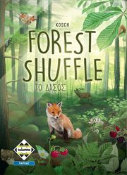 ΚΑΙΣΣΑ FOREST SHUFFLE  ΤΟ ΔΑΣΟΣ