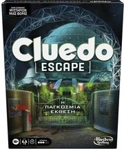 HASBRO CLUEDO: ESCAPE - THE WORLD FAIR (GREEK LANGUAGE) φωτογραφία