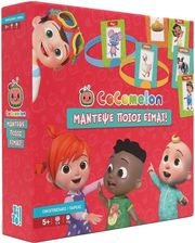 ZITO! ZITO! COCOMELON - ΠΟΙΟΣ ΕΙΜΑΙ