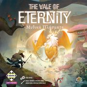THE VALE OF ETERNITY - ΜΥΘΙΚΑ ΠΛΑΣΜΑΤΑ