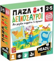 HEADU ΠΑΖΛ 8+1 ΔΕΙΝΟΣΑΥΡΟΙ
