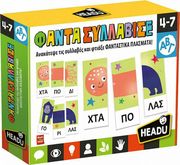 HEADU HEADU ΦΑΝΤΑΣΥΛΛΑΒΙΣΕ