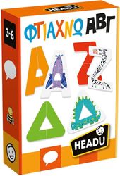 HEADU HEADU ΦΤΙΑΧΝΩ ΑΒΓ