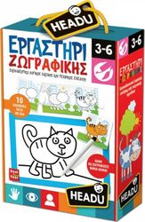 HEADU HEADU ZΩΓΡΑΦΙΚΗ ΒΗΜΑ ΒΗΜΑ