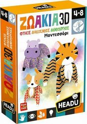 HEADU HEADU ΖΩΑΚΙΑ 3D ΜΟΝΤΕΣΣΟΡΙ