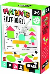 HEADU ΜΑΓΝΗΤΟ-ΖΩΓΡΑΦΙΖΩ