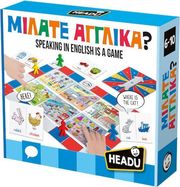 HEADU HEADU ΜΙΛΑΤΕ ΑΓΓΛΙΚΑ;