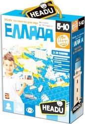 HEADU ΜΑΘΕ ΤΑ ΠΑΝΤΑ ΓΙΑ ΤΗΝ ΕΛΛΑΔΑ