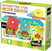 HEADU HEADU ΠΡΟΟΔΕΥΤΙΚΑ ΠΑΖΛ ΜΩΡΑ ΖΩΑΚΙΑ ΜΟΝΤΕΣΣΟΡΙ