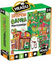 HEADU HEADU ΧΑΡΟΥΜΕΝΗ ΦΑΡΜΑ ΜΟΝΤΕΣΣΟΡΙ