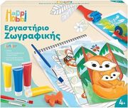 HAPPIHOBBI ΕΡΓΑΣΤΗΡΙΟ ΖΩΓΡΑΦΙΚΗΣ JUNIOR RANDOM