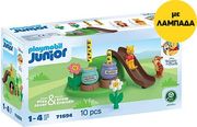 PLAYMOBIL 71694 JUNIOR &amp; DISNEY: Ο ΓΟΥΙΝΙ ΚΑΙ Ο ΤΙΓΡΗΣ ΣΤΟΝ ΜΕΛΙΣΣΟΚΗΠΟ + ΛΑΜΠΑΔΑ