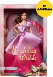 MATTEL BARBIE NEA ΣΥΛΛΕΚΤΙΚΗ ΧΑΡΟΥΜΕΝΑ ΓΕΝΕΘΛΙΑ
