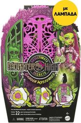 MATTEL MONSTER HIGH MIDNIGHT GARDEN - VENUS + ΛΑΜΠΑΔΑ