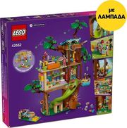 LEGO LEGO FRIENDS 42652 FRIENDSHIP TREE HOUSE HANGOUT