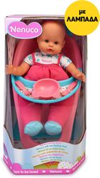 GIOCHI PREZIOSI NENUCO ΚΟΥΚΛΑ ΜΕ ΚΑΡΕΚΛΑΚΙ ΦΑΓΗΤΟΥ + ΛΑΜΠΑΔΑ