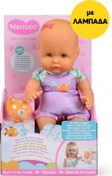 GIOCHI PREZIOSI NENUCO SOFT ΠΑΜΕ ΓΙΑ ΜΠΑΝΑΚΙ + ΛΑΜΠΑΔΑ