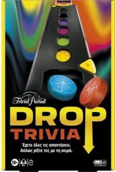 HASBRO DROP TRIVIA (EN)