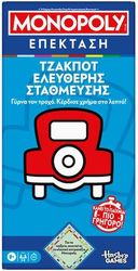 HASBRO MONOPOLY EXPANSION - FREE PARKING JACKPOT