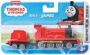 FISHER-PRICE THOMAS AND FRIENDS: PUSH ALONG TRAINS - JAMES TRAIN WITH BOX CAR