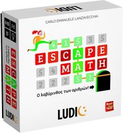 GIGAMIC LUDIC ESCAPE MATH Ο ΛΑΒΥΡΙΝΘΟΣ ΤΩΝ ΑΡΙΘΜΩΝ