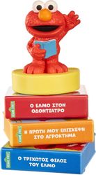 LITTLE TIKES ΣΥΛΛΟΓΗ ΙΣΤΟΡΙΕΣ: STORY DREAM MACHINE - SESAME STREET ΣΥΛΛΟΓΗ ELMO &amp; ΦΙΛΟΙ