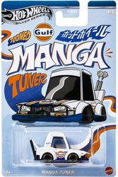 HOT WHEELS: SILVER SERIES TOONED GULF RACING - MANGA TOONER