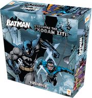 DC BATMAN: THE SAVIOR OF GOTHAM CITY - ΕΠΙΤΡΑΠΈΖΙΟ (ΕΛΛΗΝΙΚΉ ΓΛΏΣΣΑ)