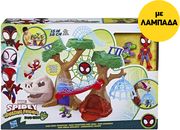 ΛΑΜΠΑΔΑ HASBRO MARVEL SPIDEY AND HIS AMAZING FRIENDS - DINO WEBS TREEHOUSE PLAYSET