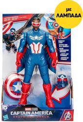 ΛΑΜΠΑΔΑ HASBRO MARVEL CAPTAIN AMERICA BRAVE NEW WORLD - CAPTAIN AMERICA FLIGHT MODE ACTION FIGURE