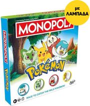 ΛΑΜΠΑΔΑ HASBRO MONOPOLY - POKEMON ΕΛΛΗΝΙΚΟ