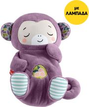 ΛΑΜΠΑΔΑ ΜΑΪΜΟΥΔΑΚΙ ΑΓΚΑΛΙΑΣ ΜΕ ΚΙΝΗΣΗ ΑΝΑΠΝΟΗΣ &amp; ΜΟΥΣΙΚΗ