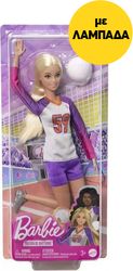 ΛΑΜΠΑΔΑ BARBIE ΑΘΛΗΤΡΙΑ ΒΟΛΕΪ