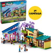 ΛΑΜΠΑΔΑ LEGO FRIENDS 42620 OLLY AND PAISLEY'S FAMILY HOUSES